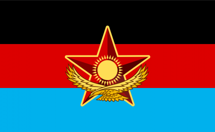 The People's Republic of Ger