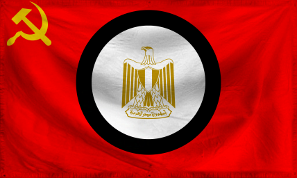 The Federal Republic of Germ