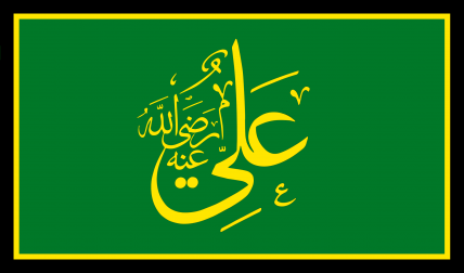 The Sabaean Caliphate of Ghu