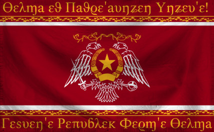 The Federal Socialist Republ