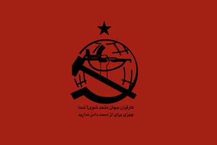 The Revolutionary Organism o