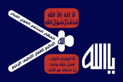 The Sublime Sultanate of Gre