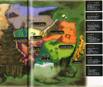 The Empire of Greater Contin