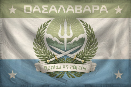 The Jingoistic States of Gre