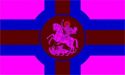 The Kingdom of Greenless Urc