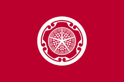 The People's Republic of Han