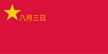 The Federal Republic of Hasm