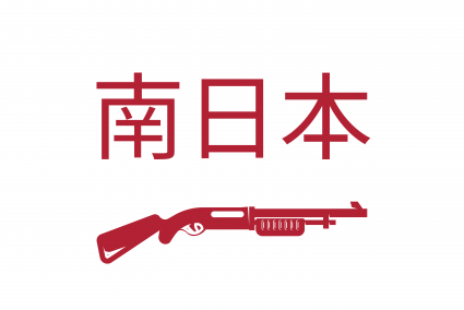 The Republic of Herashima