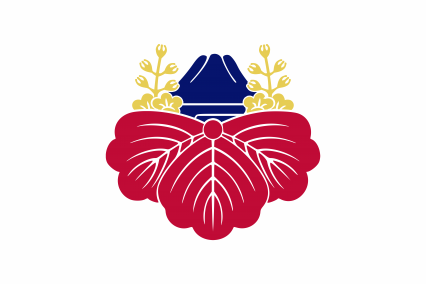 The Imperial Government of H