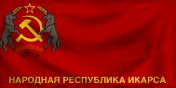The People's Republic of Ica