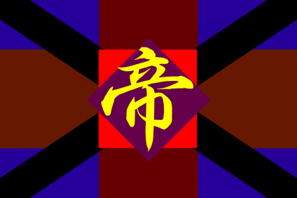 The Empire of Imperator Yama