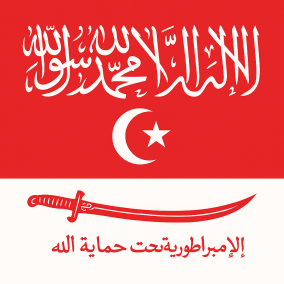 The Caliphate of Indonesia S