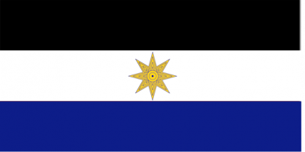 The Iraqi Republic of Islahh