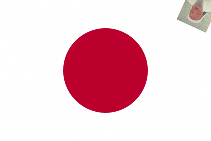 The Empire of Japannnnnn