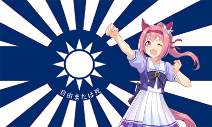 The Republic of Kanai Koji