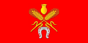 The Republic of Kastsyukovic