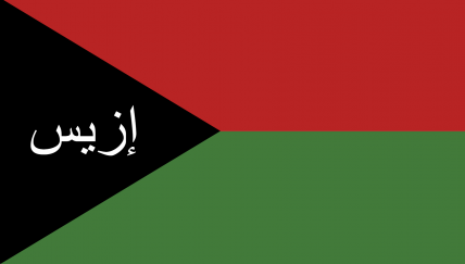 The Republic of Kher