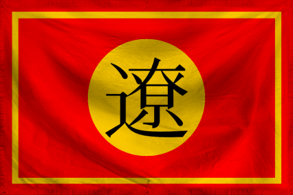 The Liao Dynasty of Khitai