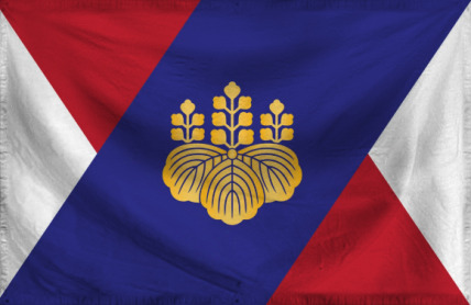 The Republic of Kochishima