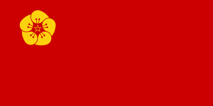 The Soviet Socialist Republi