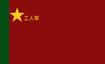 The Ping me on Divided Free 