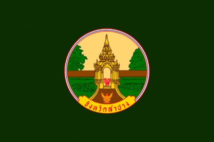 The Province of Lampang