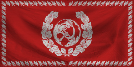 The People's Republic of Maj