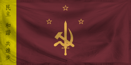 The People's Republic of Man