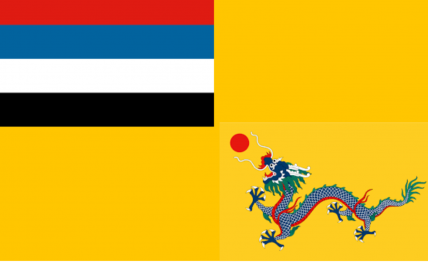 The Empire of Manchuria-Chin