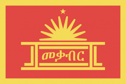 The State of Mekabiri
