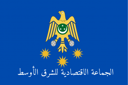 The Commonwealth of Middle E