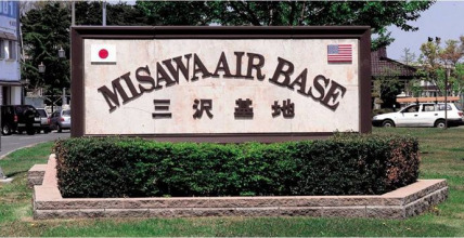 The Joint Military of Misawa
