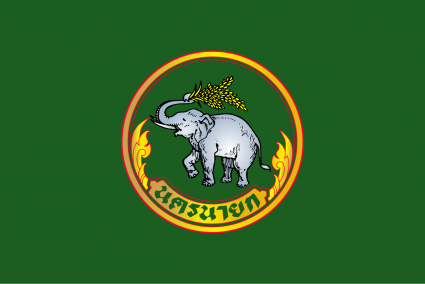 The Province of Nakhon Nayok