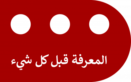 The Principality of Nashrala