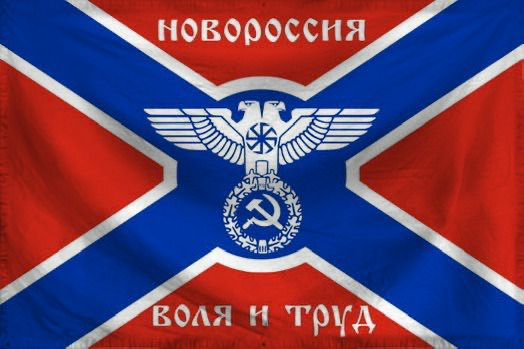 The Republic of National Bol