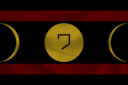 The Sovereign Domain of New 