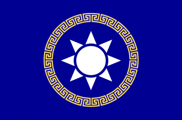 The Republic of New Paracel