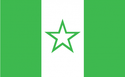 The Most Serene Republic of 