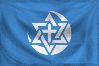 The International Mandate of