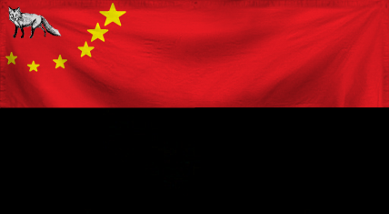 The People's Republic of Niv