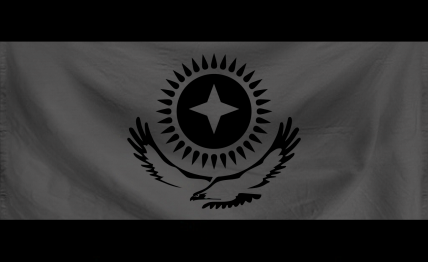 The Kingdom of North Rinage
