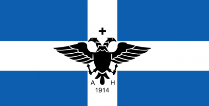 The Federation of Northern g