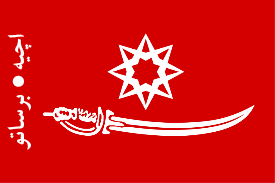 The Acehan Overseas Outpost 