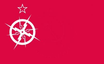 The Peoples Republic of Odeh
