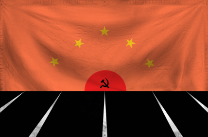 The People's Republic of Oro