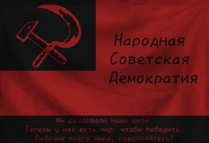 The All Worker's Union of Pe