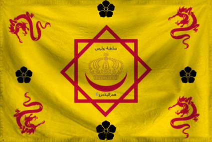 The Sultanate of Perlisa