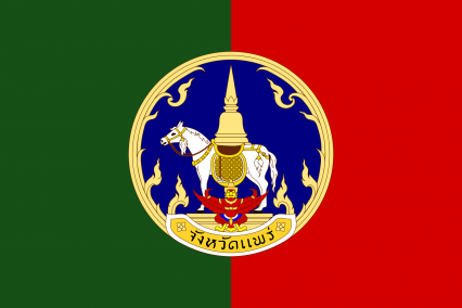 The Province of Phrae
