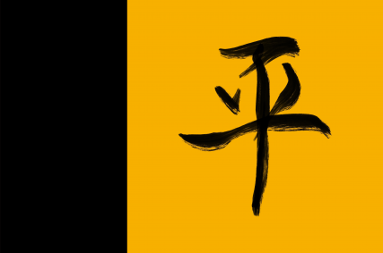 The Croissant Customers of P