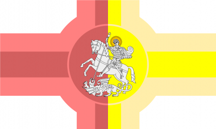 The Kingdom of Pink-Yellow U